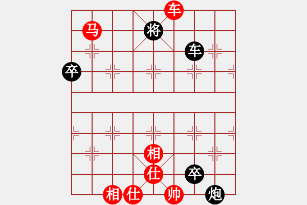 象棋棋譜圖片：blwy(9星)-勝-wavewavem(5星) - 步數(shù)：160 