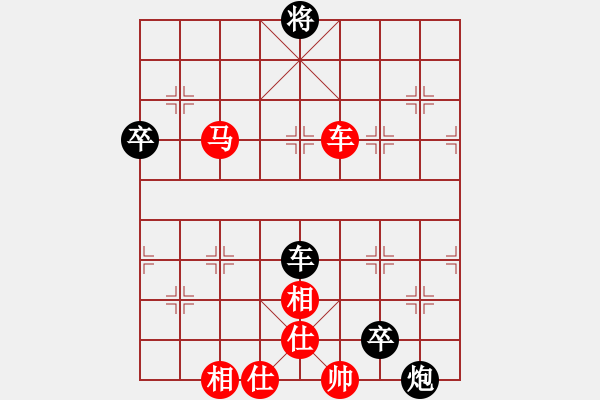 象棋棋譜圖片：blwy(9星)-勝-wavewavem(5星) - 步數(shù)：170 