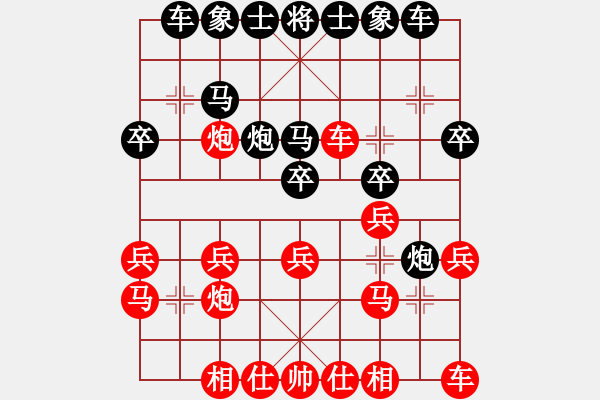 象棋棋譜圖片：blwy(9星)-勝-wavewavem(5星) - 步數(shù)：20 