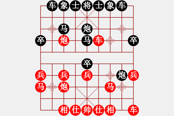 象棋棋譜圖片：blwy(9星)-勝-wavewavem(5星) - 步數(shù)：30 