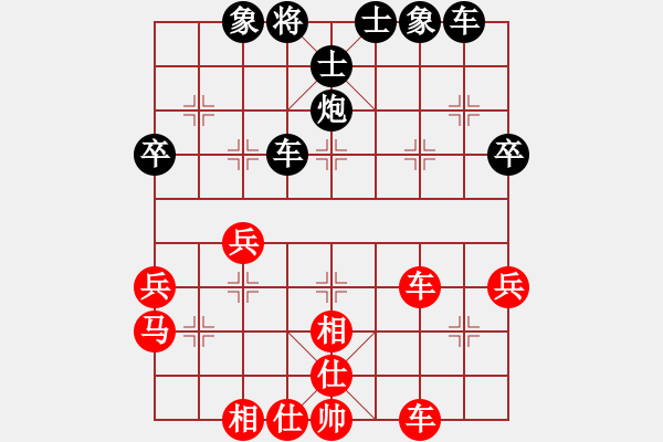 象棋棋譜圖片：blwy(9星)-勝-wavewavem(5星) - 步數(shù)：50 