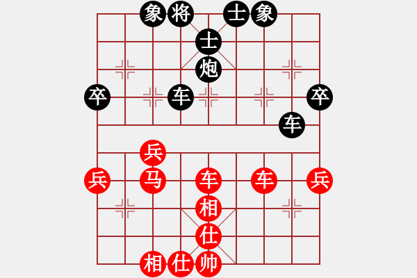 象棋棋譜圖片：blwy(9星)-勝-wavewavem(5星) - 步數(shù)：60 