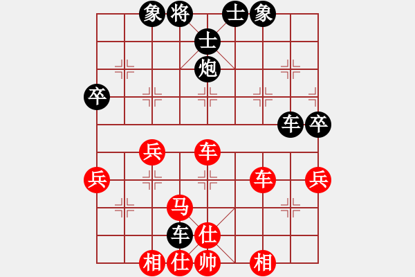 象棋棋譜圖片：blwy(9星)-勝-wavewavem(5星) - 步數(shù)：70 