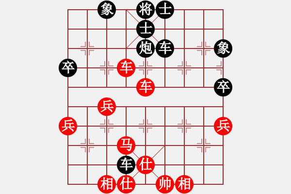 象棋棋譜圖片：blwy(9星)-勝-wavewavem(5星) - 步數(shù)：80 