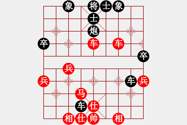 象棋棋譜圖片：blwy(9星)-勝-wavewavem(5星) - 步數(shù)：90 