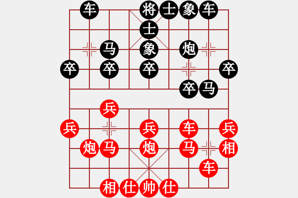 象棋棋譜圖片：雪兒姑娘(9段)-勝-葉委長(zhǎng)(7段) - 步數(shù)：30 