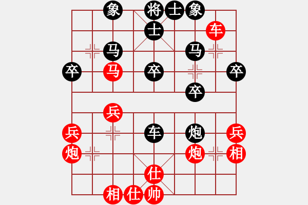 象棋棋譜圖片：雪兒姑娘(9段)-勝-葉委長(zhǎng)(7段) - 步數(shù)：50 