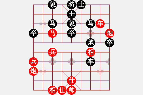 象棋棋譜圖片：雪兒姑娘(9段)-勝-葉委長(zhǎng)(7段) - 步數(shù)：60 