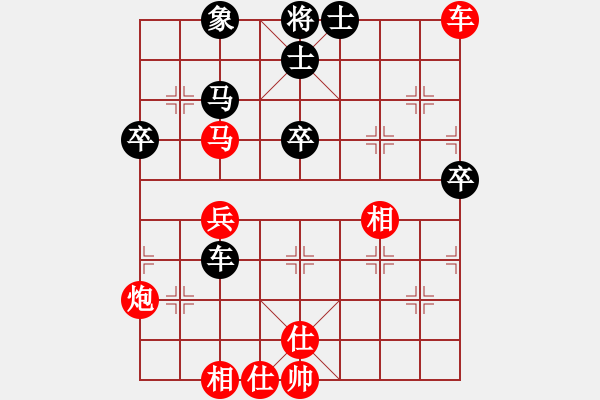 象棋棋譜圖片：雪兒姑娘(9段)-勝-葉委長(zhǎng)(7段) - 步數(shù)：70 