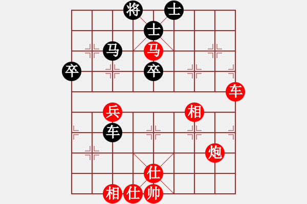 象棋棋譜圖片：雪兒姑娘(9段)-勝-葉委長(zhǎng)(7段) - 步數(shù)：75 