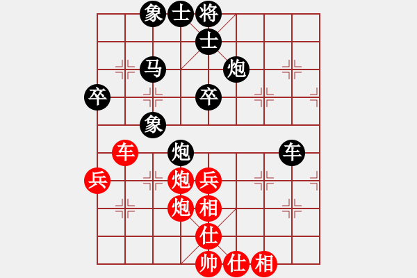 象棋棋譜圖片：210205擂臺賽第十六場微笑為人認(rèn)真處世先負(fù)擺地攤 - 步數(shù)：60 