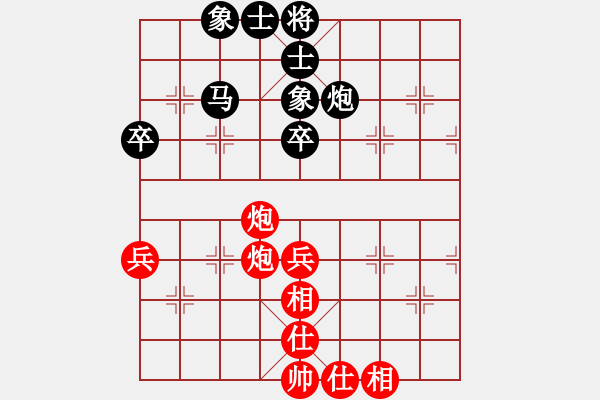 象棋棋譜圖片：210205擂臺賽第十六場微笑為人認(rèn)真處世先負(fù)擺地攤 - 步數(shù)：64 