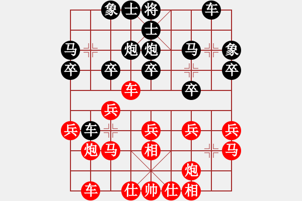 象棋棋譜圖片：拂須藏盈(2段)-負(fù)-冷血魔刀(4段) - 步數(shù)：20 