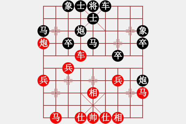 象棋棋譜圖片：拂須藏盈(2段)-負(fù)-冷血魔刀(4段) - 步數(shù)：30 