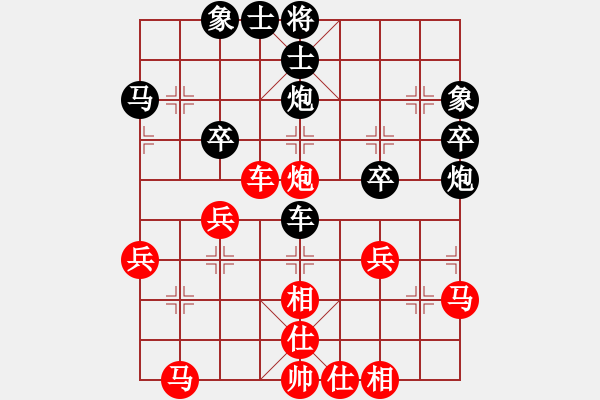 象棋棋譜圖片：拂須藏盈(2段)-負(fù)-冷血魔刀(4段) - 步數(shù)：40 