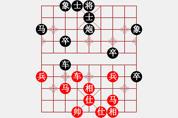 象棋棋譜圖片：拂須藏盈(2段)-負(fù)-冷血魔刀(4段) - 步數(shù)：50 