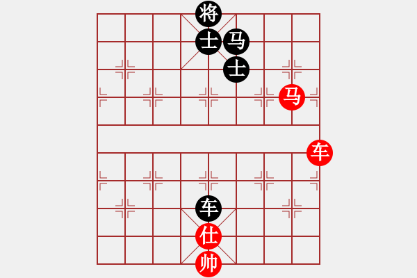 象棋棋譜圖片：集慶門大街(天帝)-和-老漁夫(9段) - 步數：140 