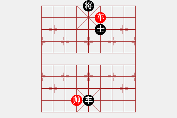 象棋棋譜圖片：集慶門大街(天帝)-和-老漁夫(9段) - 步數：150 