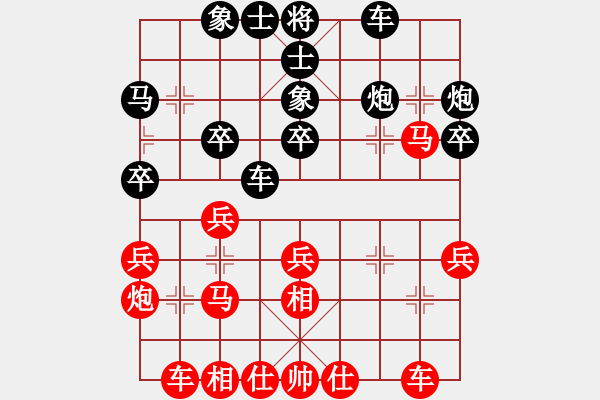 象棋棋譜圖片：集慶門大街(天帝)-和-老漁夫(9段) - 步數：30 