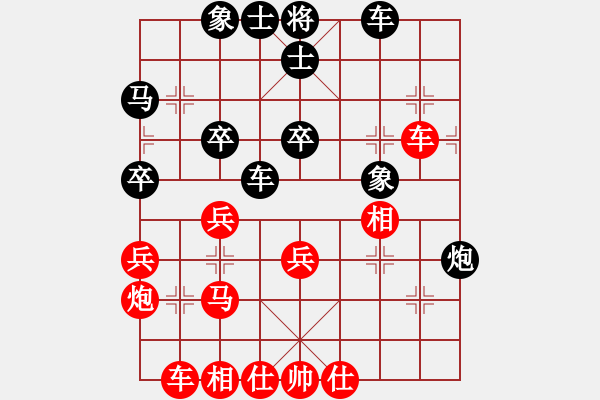 象棋棋譜圖片：集慶門大街(天帝)-和-老漁夫(9段) - 步數：40 