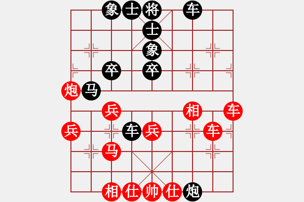 象棋棋譜圖片：集慶門大街(天帝)-和-老漁夫(9段) - 步數：50 