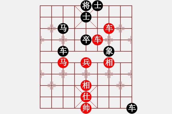 象棋棋譜圖片：集慶門大街(天帝)-和-老漁夫(9段) - 步數：80 