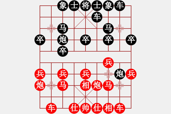 象棋棋譜圖片：順義月賽王寶忠后勝李賀 - 步數(shù)：20 