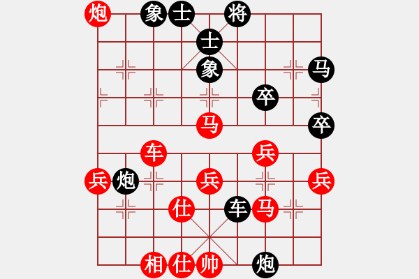 象棋棋譜圖片：順義月賽王寶忠后勝李賀 - 步數(shù)：60 