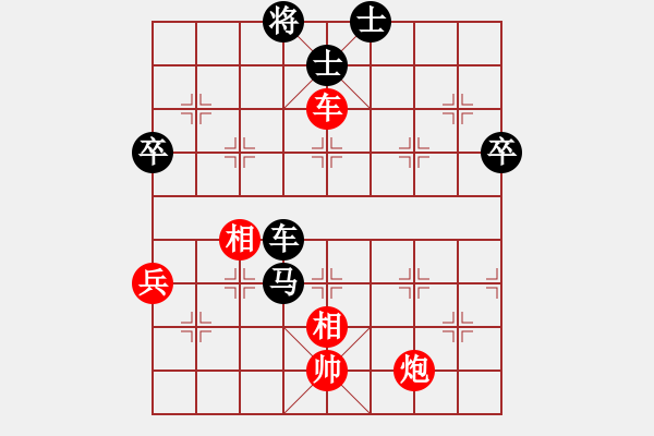 象棋棋譜圖片：qqq 負(fù) 延安的茉莉 - 步數(shù)：100 