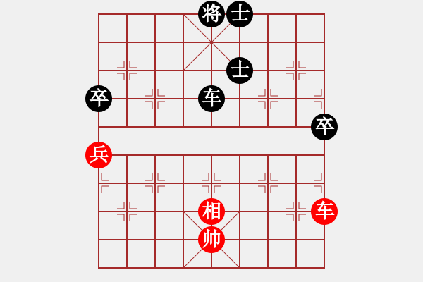 象棋棋譜圖片：qqq 負(fù) 延安的茉莉 - 步數(shù)：120 