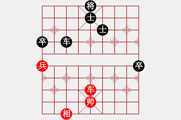 象棋棋譜圖片：qqq 負(fù) 延安的茉莉 - 步數(shù)：130 