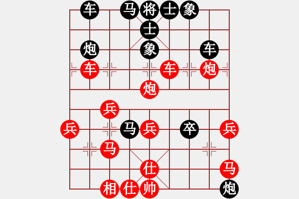 象棋棋譜圖片：09-04-19 zbxls[1009]-負-huanghe[1105] - 步數(shù)：40 