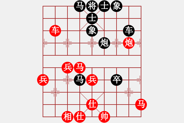 象棋棋譜圖片：09-04-19 zbxls[1009]-負-huanghe[1105] - 步數(shù)：50 