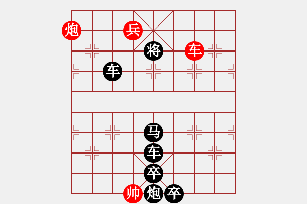 象棋棋譜圖片：風(fēng)力發(fā)電 周平造型 白宏寬擬局 - 步數(shù)：37 