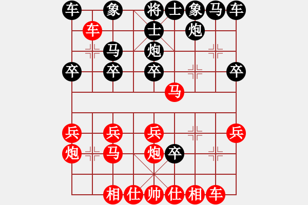 象棋棋譜圖片：弈天論劍(5段)-負(fù)-六脈神刀(9級(jí)) - 步數(shù)：20 