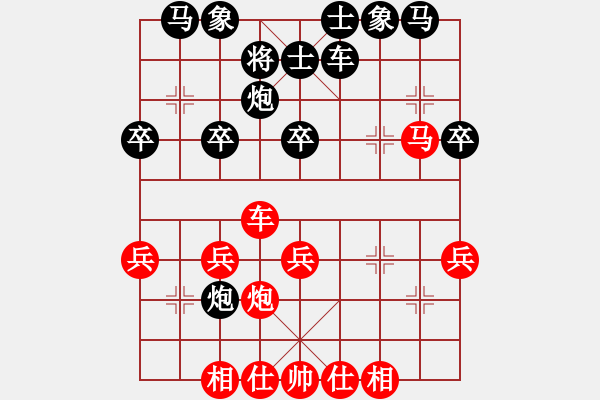 象棋棋譜圖片：弈天論劍(5段)-負(fù)-六脈神刀(9級(jí)) - 步數(shù)：40 