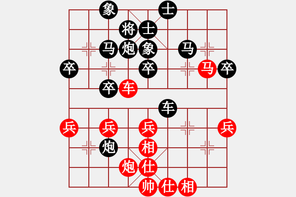 象棋棋譜圖片：弈天論劍(5段)-負(fù)-六脈神刀(9級(jí)) - 步數(shù)：50 