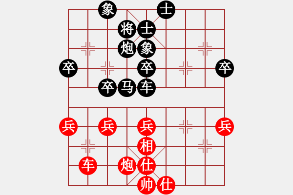 象棋棋譜圖片：弈天論劍(5段)-負(fù)-六脈神刀(9級(jí)) - 步數(shù)：60 