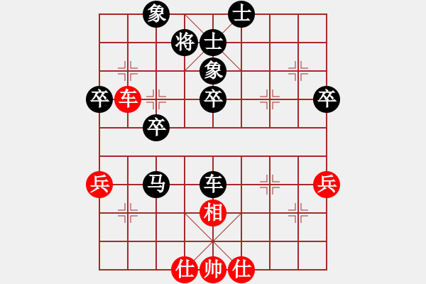 象棋棋譜圖片：弈天論劍(5段)-負(fù)-六脈神刀(9級(jí)) - 步數(shù)：66 