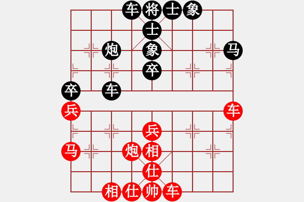 象棋棋谱图片：杭州 沈思凡 和 云南 赵冠芳 - 步数：40 