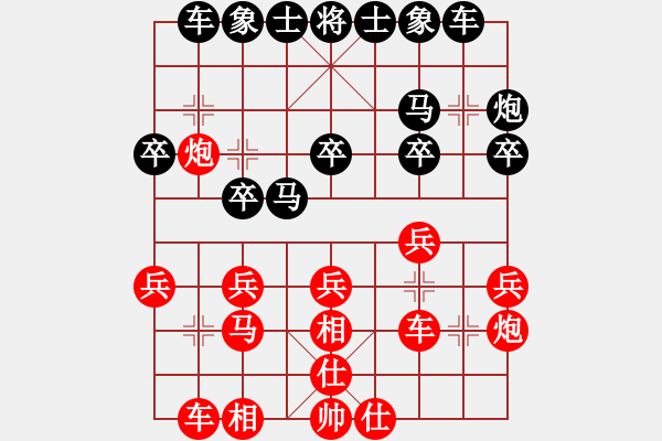 象棋棋谱图片：孟辰 先和 郝继超 - 步数：20 