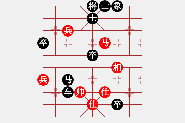 象棋棋谱图片：反刃甲(4段)-负-萧七(5段) - 步数：100 