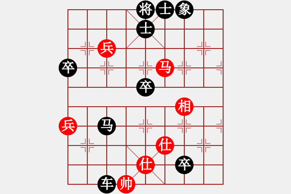 象棋棋谱图片：反刃甲(4段)-负-萧七(5段) - 步数：104 
