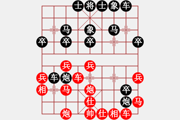 象棋棋谱图片：反刃甲(4段)-负-萧七(5段) - 步数：30 