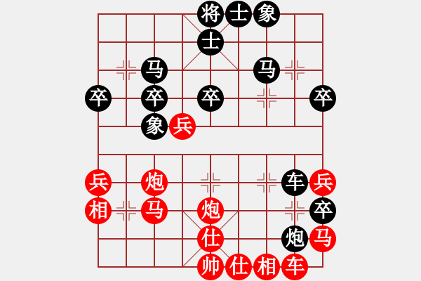 象棋棋谱图片：反刃甲(4段)-负-萧七(5段) - 步数：40 