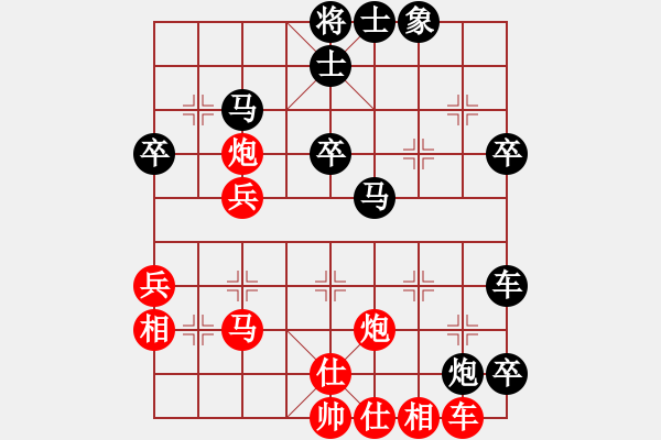 象棋棋谱图片：反刃甲(4段)-负-萧七(5段) - 步数：50 