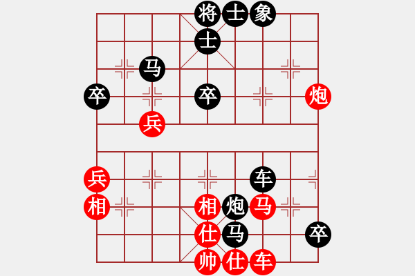 象棋棋谱图片：反刃甲(4段)-负-萧七(5段) - 步数：60 
