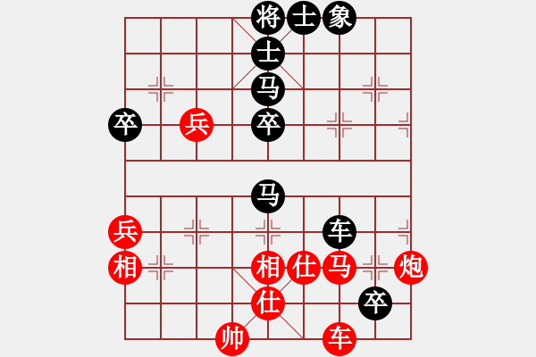象棋棋谱图片：反刃甲(4段)-负-萧七(5段) - 步数：70 