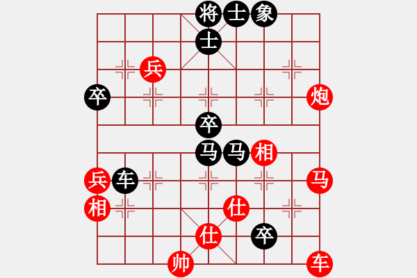 象棋棋谱图片：反刃甲(4段)-负-萧七(5段) - 步数：80 