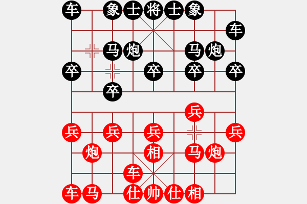 象棋棋譜圖片：2018銀川西夏杯公開賽第8輪魏新民先勝趙越 - 步數(shù)：10 